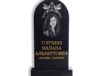 Памятник с гравировкой Памятник с гравировкой