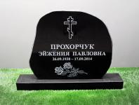 Простой памятник с резанными краями